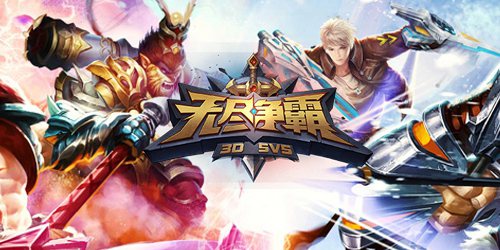 英雄帮如何突破MOBA同质化？深度解析动态天赋系统实战门道