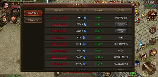 2026最火传奇私服人气榜终极指南，如何抢占超高人气服务器？