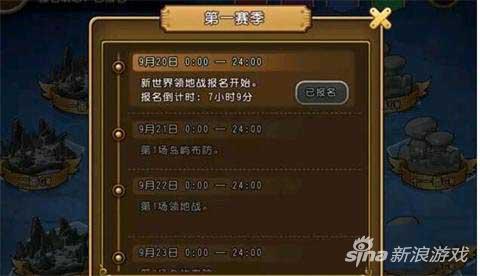 一、赛季启航，从零到T16的闪电之路