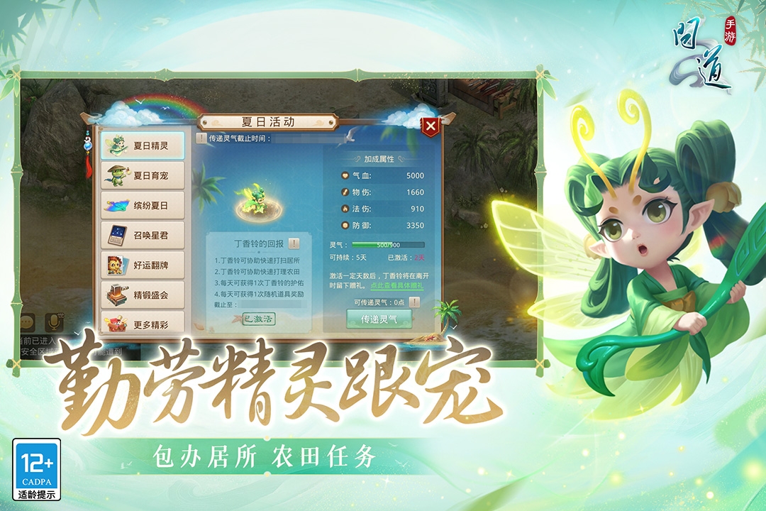 青蛇传奇战力飙升全解，2026仙侠MMOARPG必学技巧与实战门道