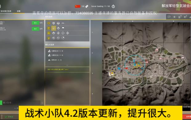 T51战术小队如何用平民配置打出满星通关？高阶资源调配全攻略