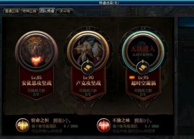 2026年DNF鹰犬速通秘籍，如何零失误通关终极挑战？