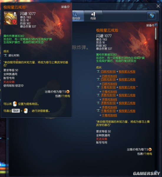 剑灵手镯怎么选？2026神选榜+实战搭配指南