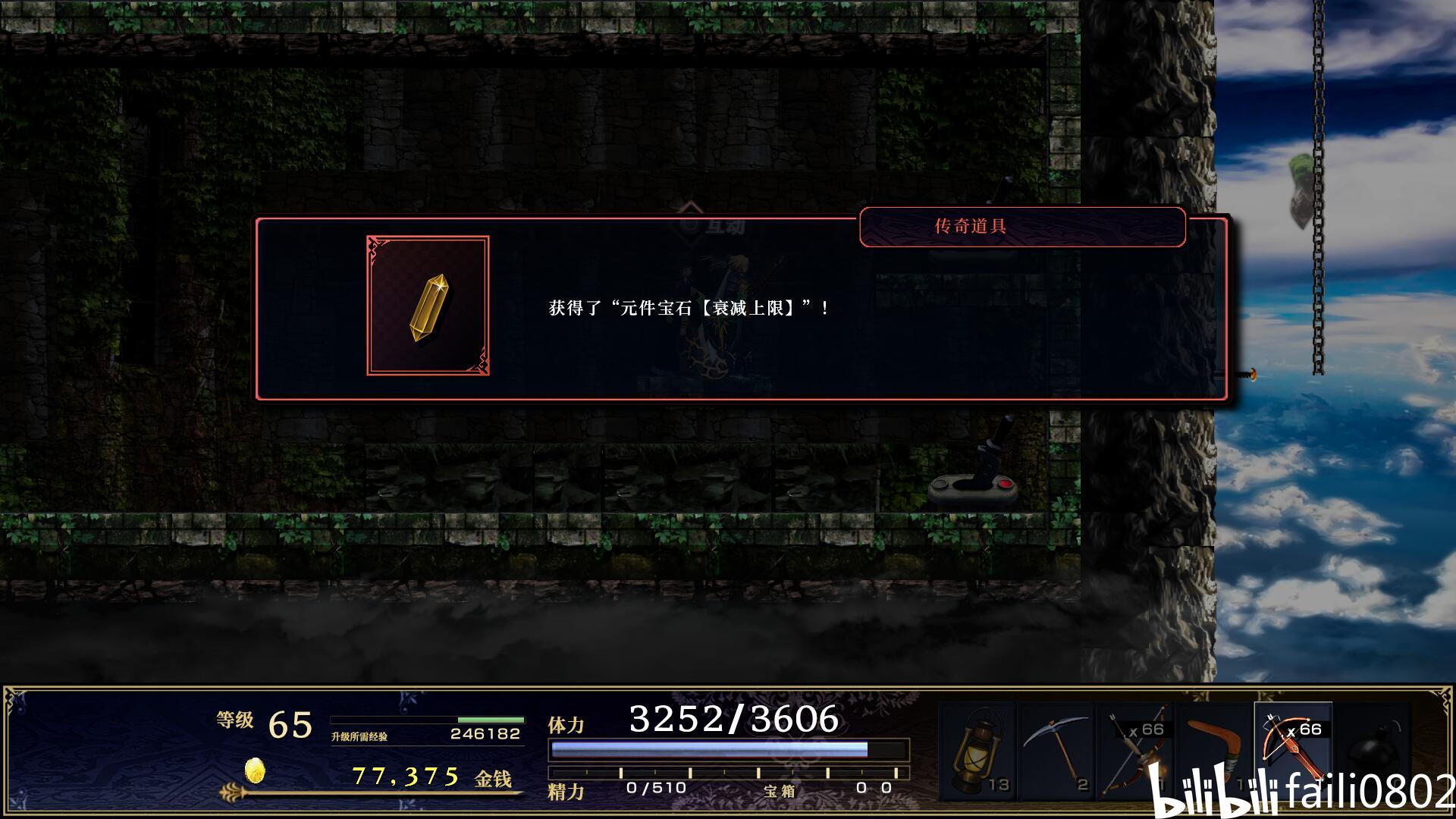 神之天平终极攻略，2026年如何高效提升战力并破解卡关难题？