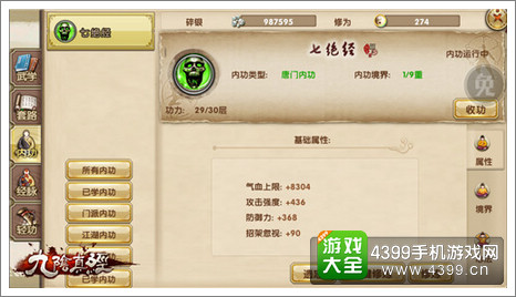 九阴真经霓裳动类型，2026终极轻身秘技解析，新手如何快速上手制霸江湖？