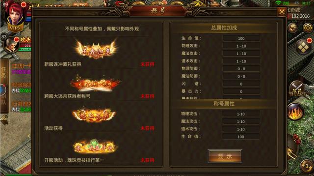 2026新开传奇合击类型全解析，如何精准匹配玩家需求并制霸新区？