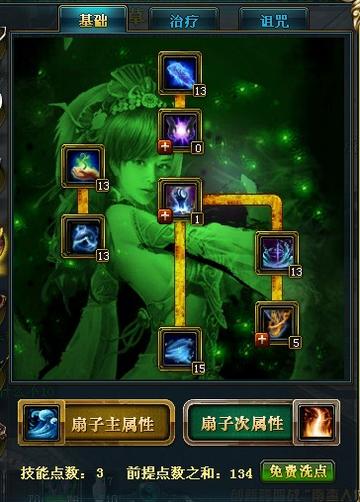 2026御龙在天扇子加点终极攻略，PVP与PVE如何双修破局？