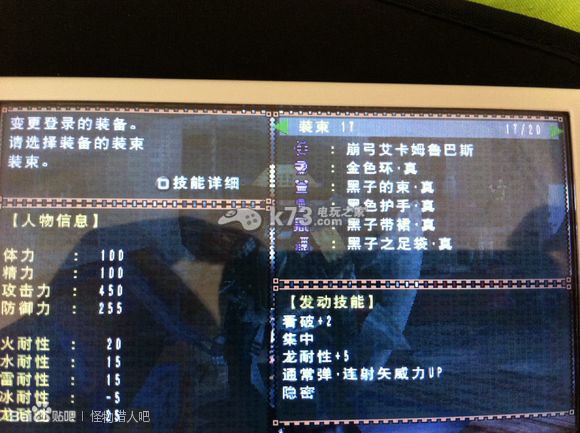 怪物猎人2G金手指类型全攻略，如何精准匹配玩家需求解锁高效游戏体验？