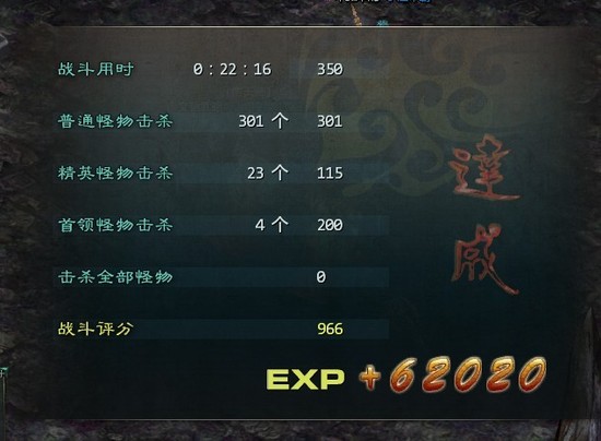 观山海副本怎么打？2026超高效打法类型解析与实战秘籍大揭秘