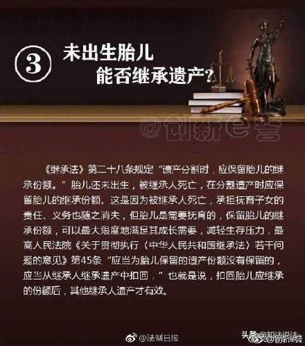 父亲网游账号继承全解析，2026年最新法律与情感避坑指南