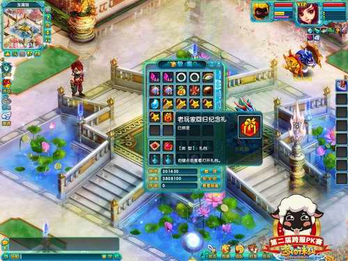 梦幻诛仙洗点终极解析，2026年热门类型与实战优化秘籍