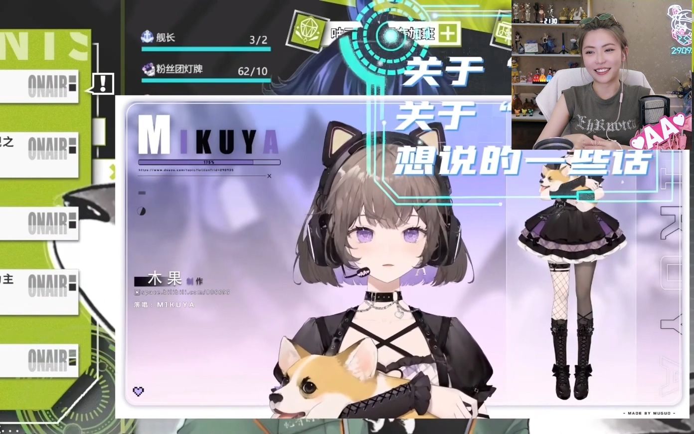 虚拟主播Miyuko类型为何成为2026年顶流？深度拆解人设运营与变现密码