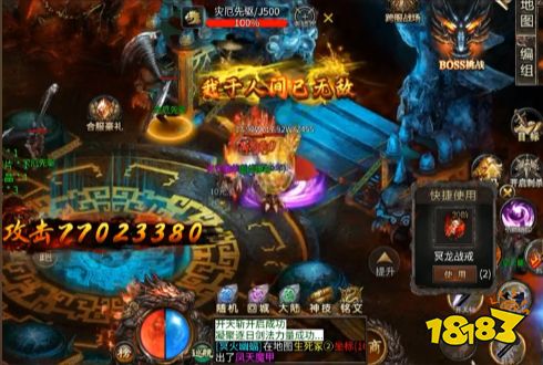 2026年玩家首选，如何锁定高福利稳定传奇私服？(附实战避坑指南)