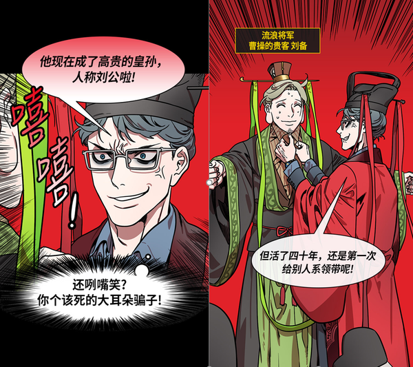 摩登三国2终极攻略，2026年新手如何快速称霸资源战并优化阵容？