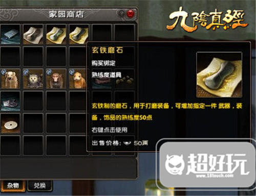 九阴真经少林2026新版本团战怎么打？控制链实战技巧深度解析