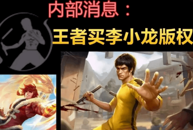 裴擒虎李小龙皮肤，2026年限定返场全攻略与实战特效深度测评