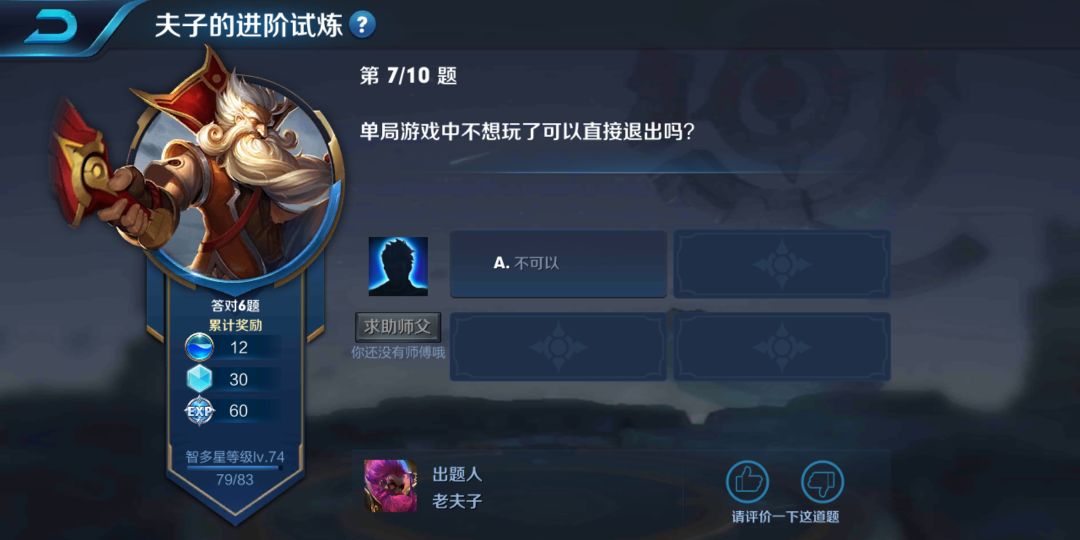 速降王者，2026终极秘籍，如何征服陡峭赛道成为真正王者？