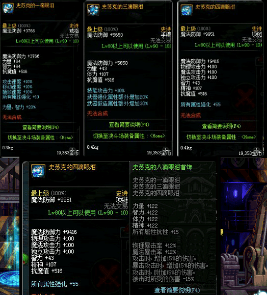 天使帝国下载全解析，2026年权威指南助你秒速获取游戏！