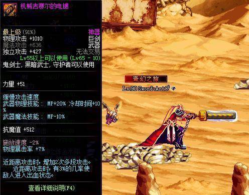 隐藏神装！2026 年这些领主武器竟能逆袭 105 史诗？