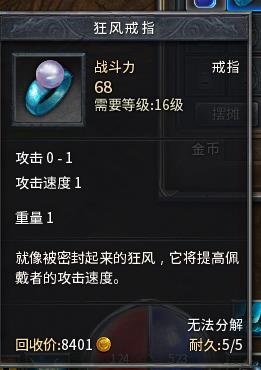 2026年传奇私服新开类型全解析，玩家如何精准匹配热门需求避免踩坑？