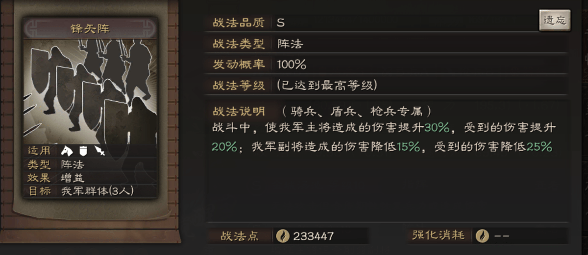 金庸群侠传秘籍终极解析，2026年最新类型指南与高效获取策略大揭秘