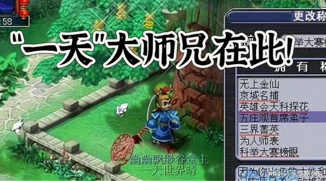 2014全民PK赛，如何运用稀缺战术，打造不败梦幻战队？