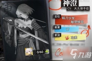 剑灵2026职业终极指南，新手如何选输出爆表的角色？