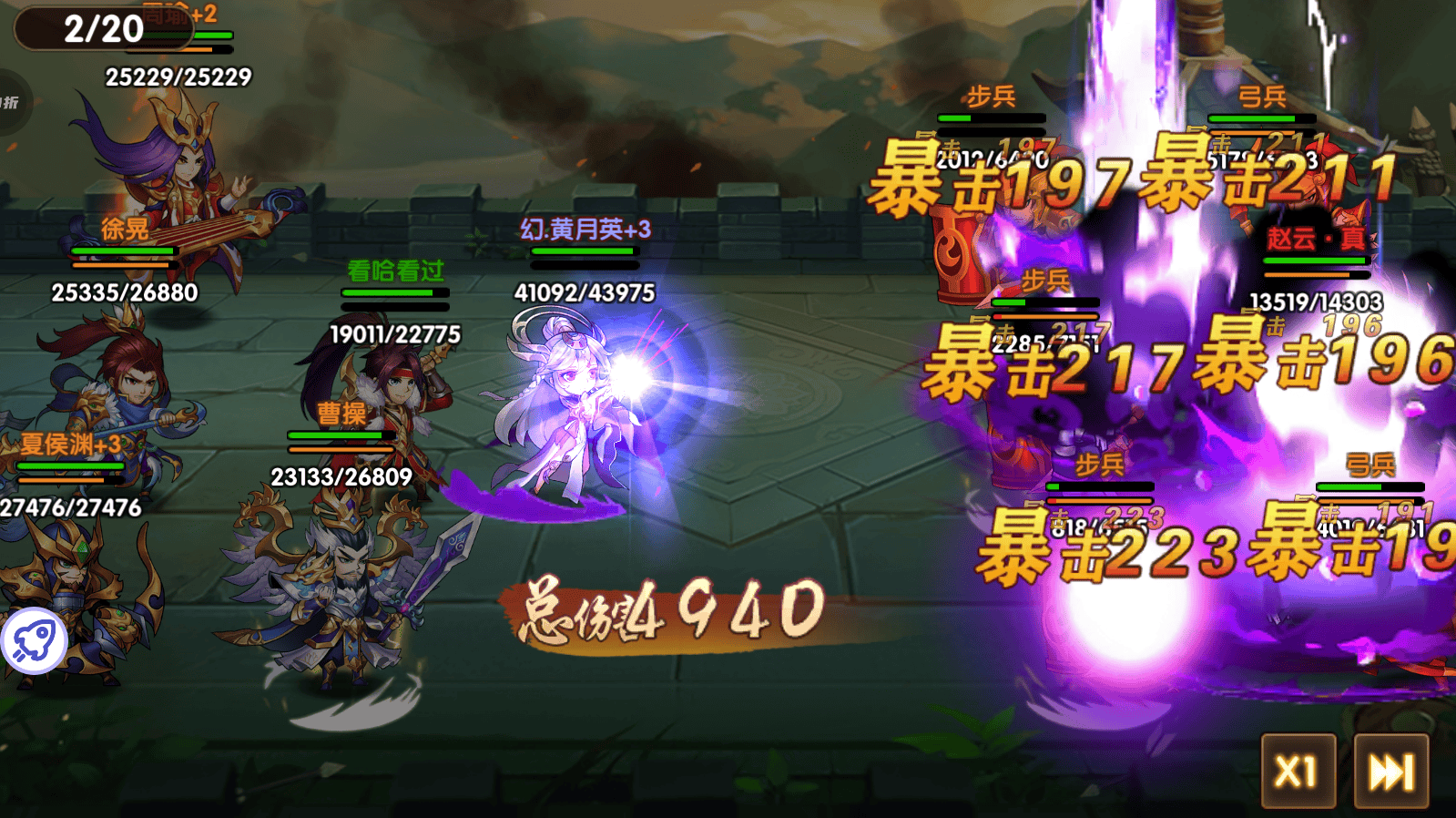 怒三国极限爆发流如何逆袭？2026顶级配队实战拆解