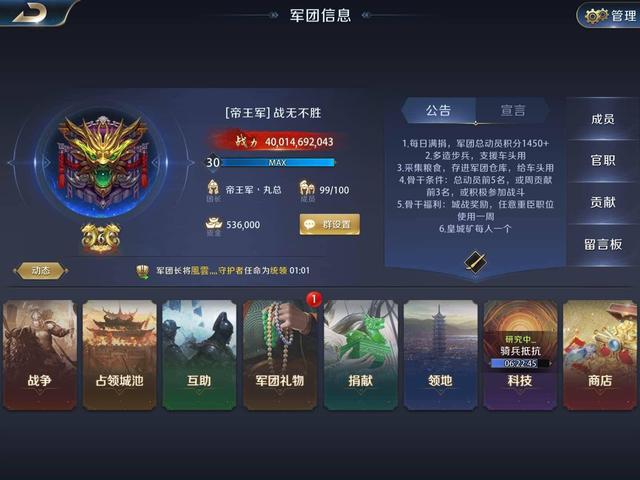 巨人战争2，2026年终极攻略！如何高效通关与资源优化秘籍