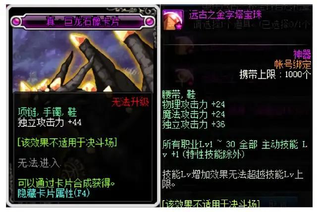 2026刺客私服爆款指南，精准选服避坑 + 职业魔改深度攻略