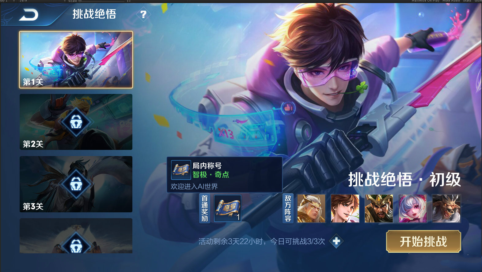 2026赛季职业选手十大逆天操作！偷学这波细节让你轻松上分