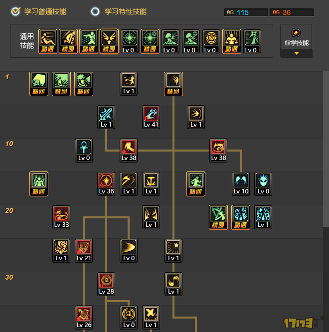 2026驱魔师刷图加点怎么选？三大流派实战解析助你秒清深渊！