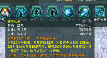 2026剑网3唐门终极攻略，如何突破PVP瓶颈？权威技巧助你登顶！