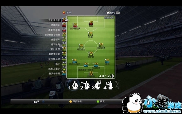 PES2012 rld.dll破解补丁终极方案，为何你的游戏仍黑屏？