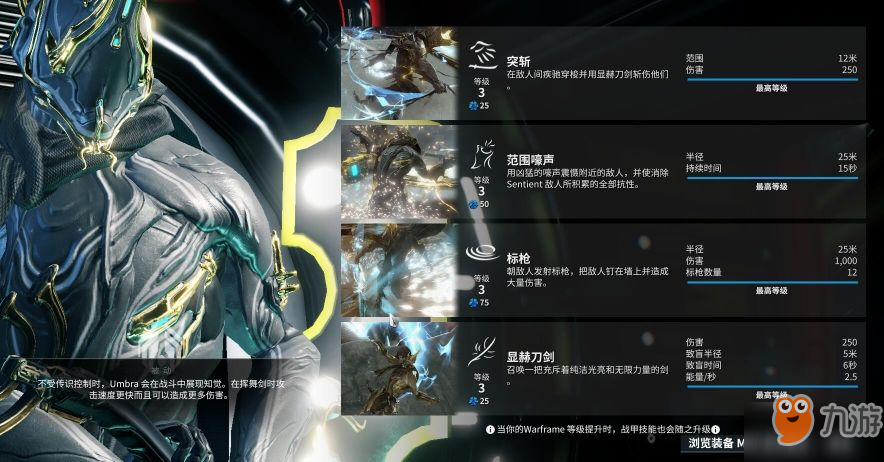 黄金战甲实战解析，如何打造高性价比神装？