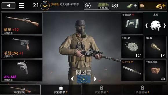 二战狙击手中文补丁类型权威解析，如何精准匹配玩家需求解决语言障碍？