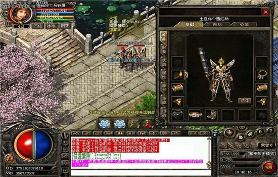 2026年传奇玩家集体转战玛法创誓记？三大颠覆设计深度拆解