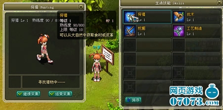 FF13-2时空旅人终极指南，如何三天解锁真结局？