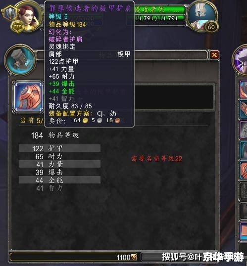 2026年终极攻略，正义点数在哪换装备类型才最划算？