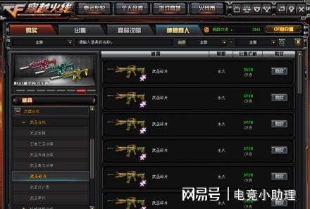 2026骑士私服巅峰指南，如何打造秒伤破万的枪骑流派？