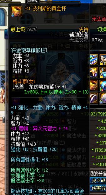 天下明月刀终极突破，2026新手如何速成战力与稀有装备攻略？