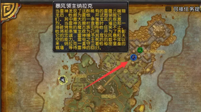 纳拉克掉落类型深度解析，2026年必刷物品与热门需求匹配指南