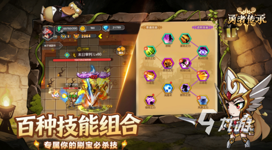 2026地下城手游爆款秘籍，如何零氪金成为副本之王？