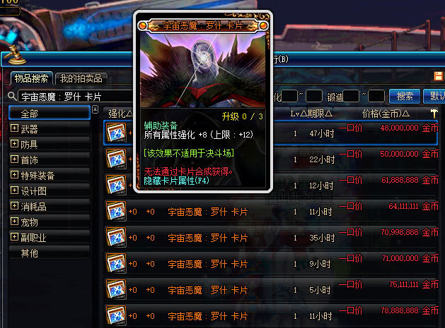 战龙城战力卡瓶颈？2026顶级玩家必破局三招