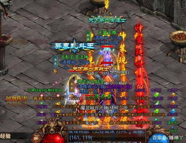 传奇世界sf类型终极指南，2026年玩家如何避坑选优？