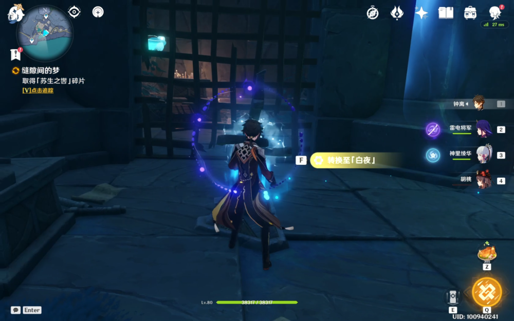 渊下宫终极突破，2026年高效解密与隐藏宝箱全攻略指南