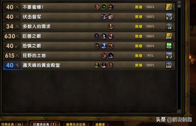 魔兽世界3.35私服终极指南，重返80级巅峰，哪种体验最值得投入？(2026深度解析)