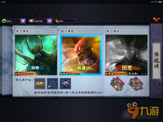 仙剑online新手速成秘籍，2026最新技巧助你三天满级！