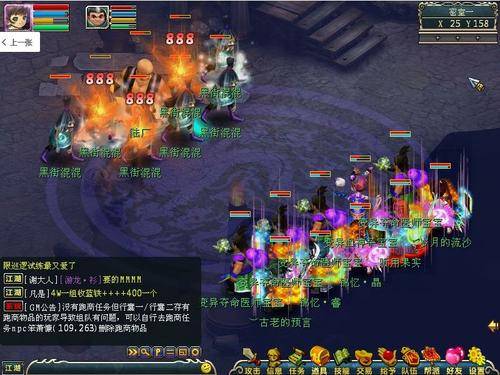 梦幻古龙私服有哪些隐藏玩法？2026年最热门的私服类型与实战避坑指南