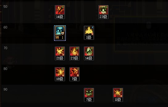 DNF大转移狂战加点如何优化？2026权威加点指南与实战解析